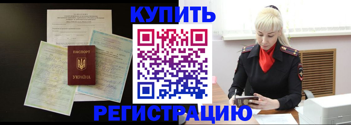 найти адрес прописки в Нарьян-Маре